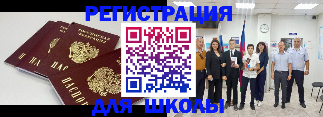 регистрация для дет. сада в Каргате