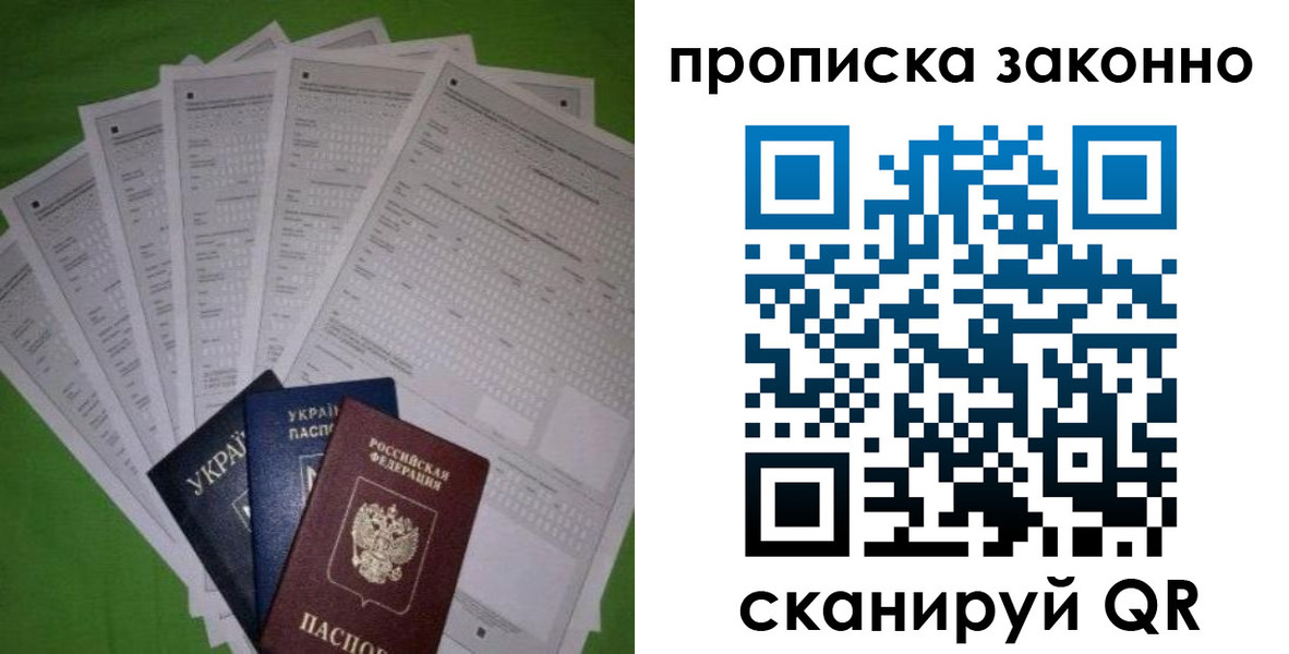 временная регистрация недорого в Каргате