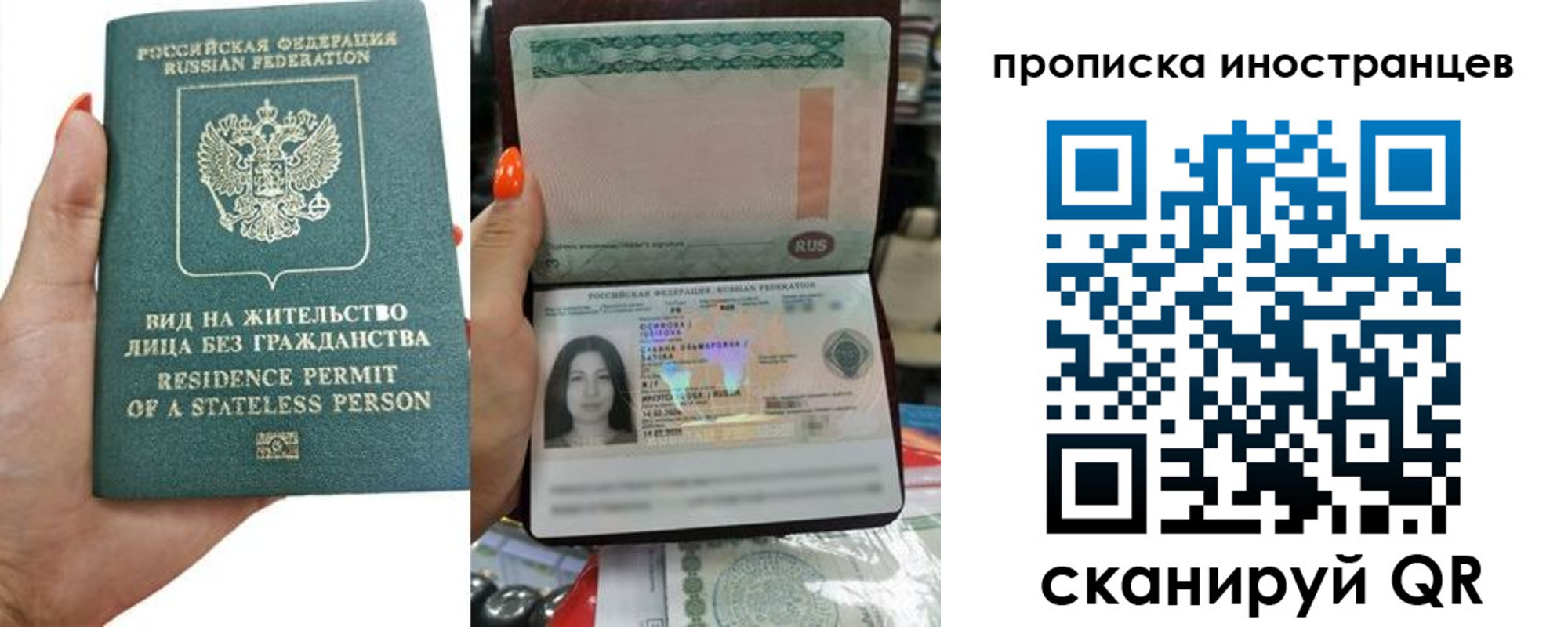 прописка для школы в Каргате