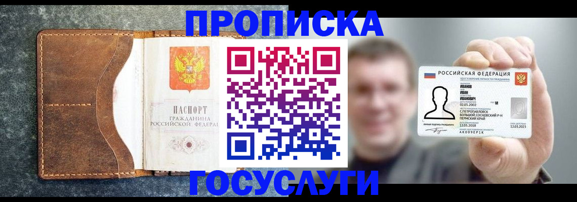 регистрация для школы в Каргате
