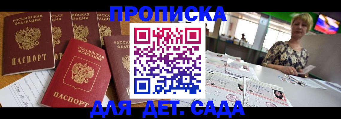 миграционный учет в Каргате