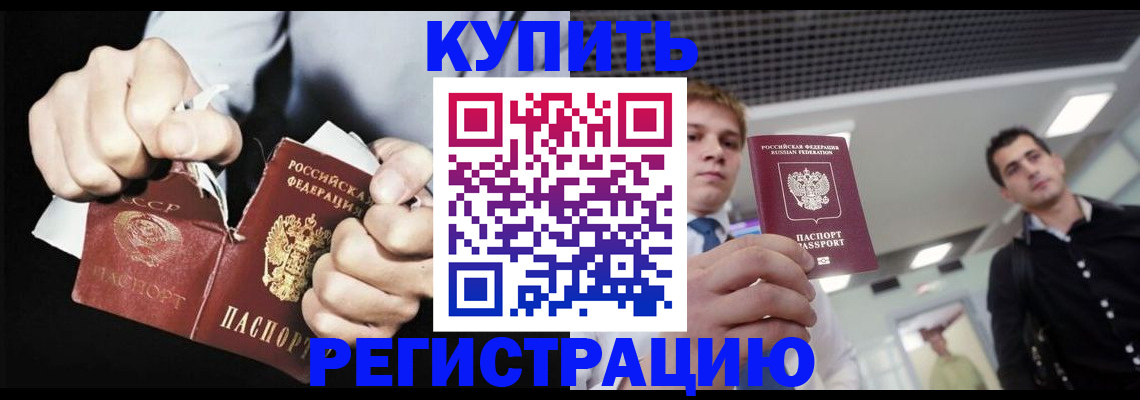 регистрация в Каргате