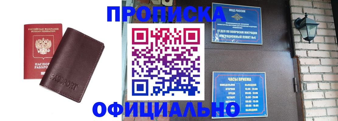 миграционный учет в Каргате
